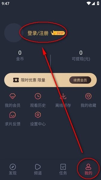 次元站