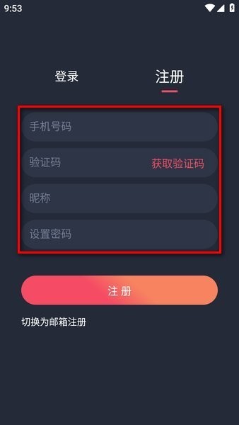 次元站