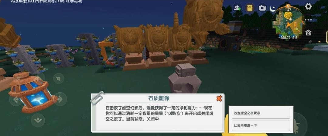 《迷你世界》多人对抗，大战场！沸点战场版本更新