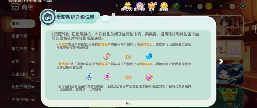 《迷你世界》多人对抗，大战场！沸点战场版本更新