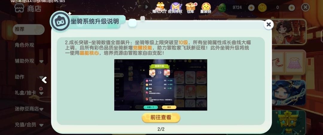 《迷你世界》多人对抗，大战场！沸点战场版本更新