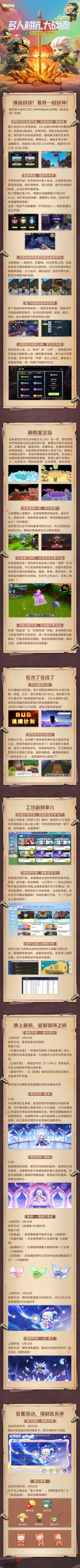 迷你世界官服