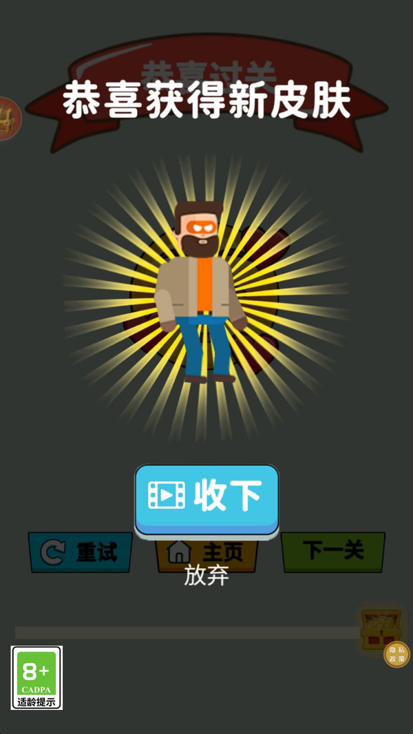 我是功夫之王