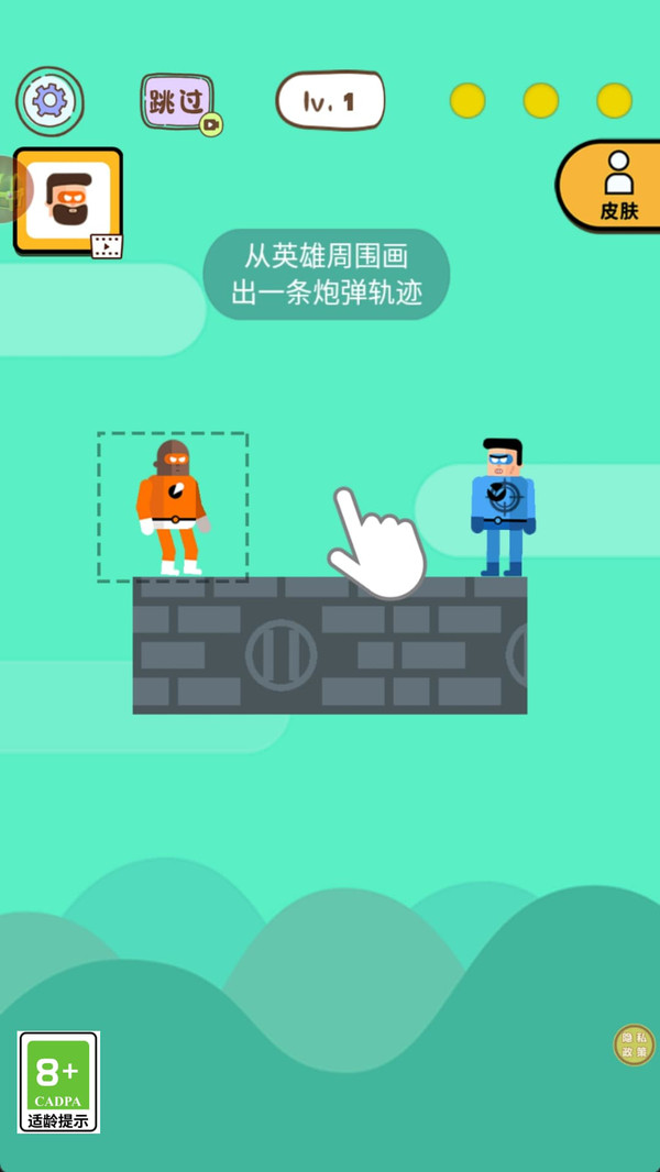 我是功夫之王
