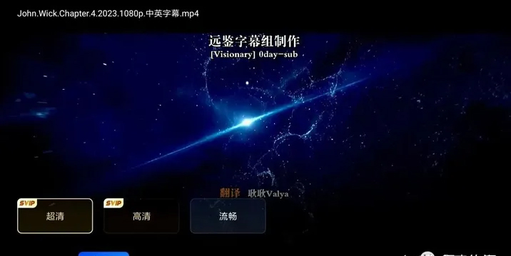 夸克网盘tv版