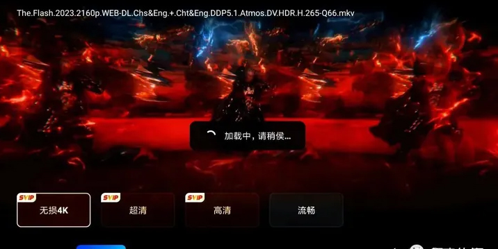 夸克网盘tv版