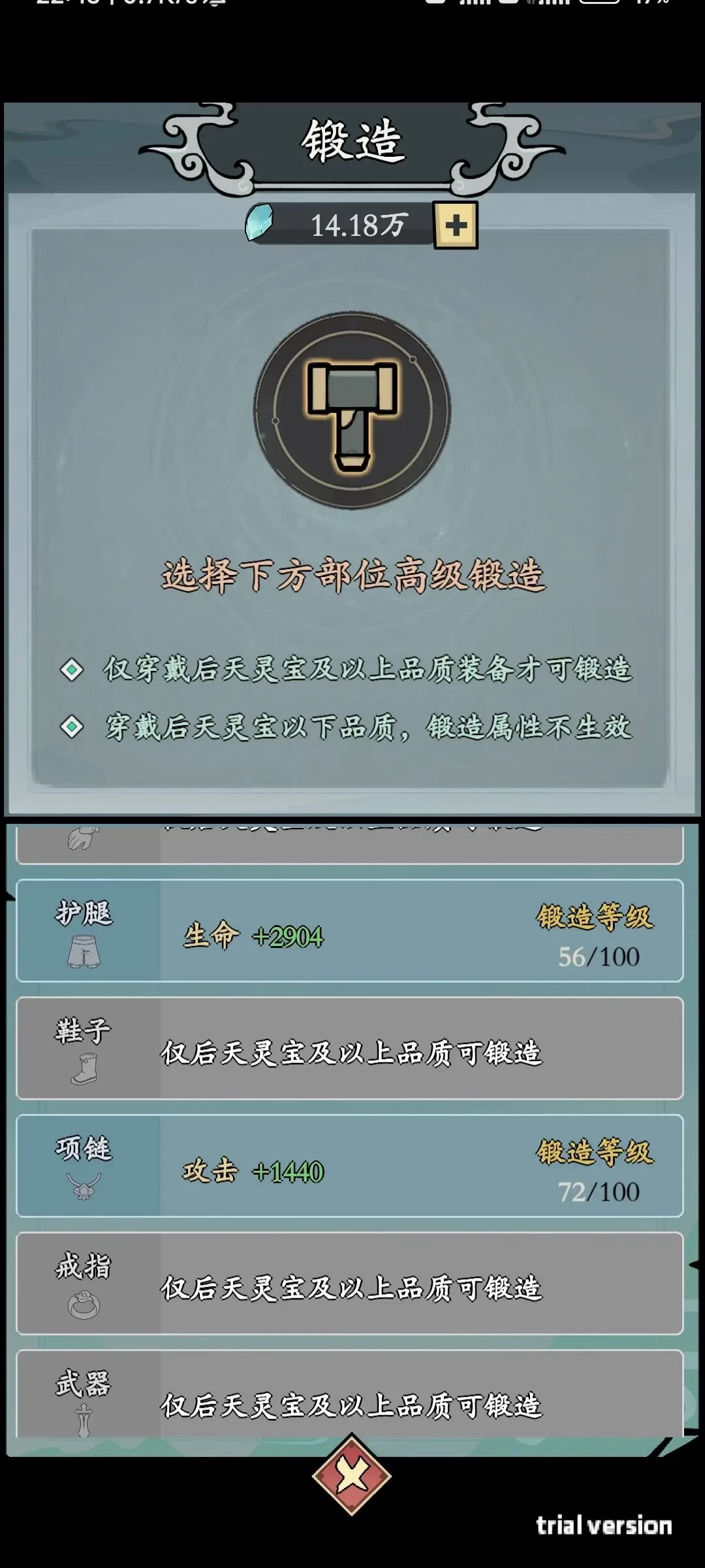 渔乐寻宝