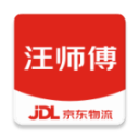 汪师傅