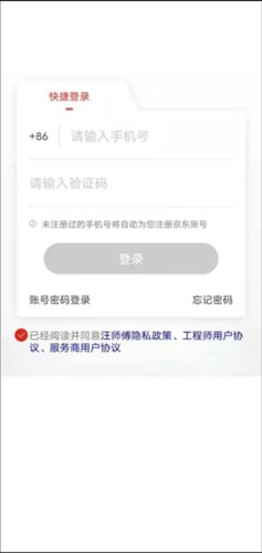 汪师傅