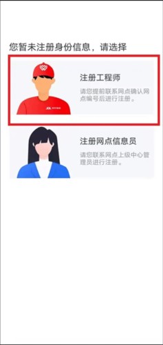 汪师傅