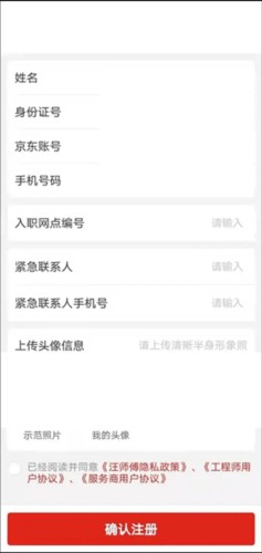 汪师傅
