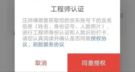 汪师傅