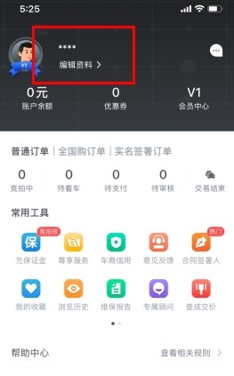 车速拍