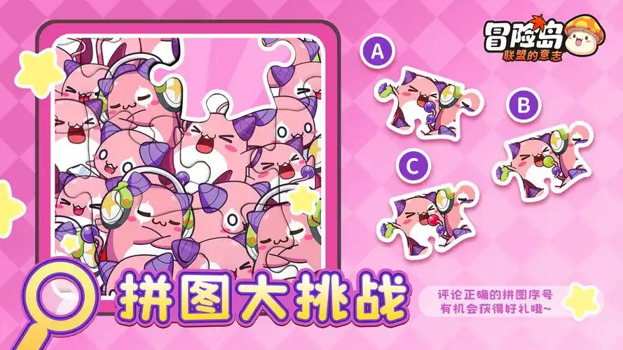 趣味玩法的游戏