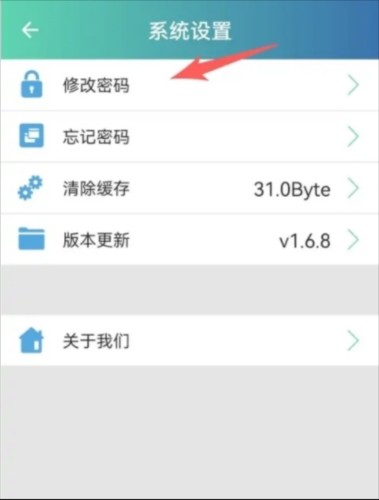 体适能