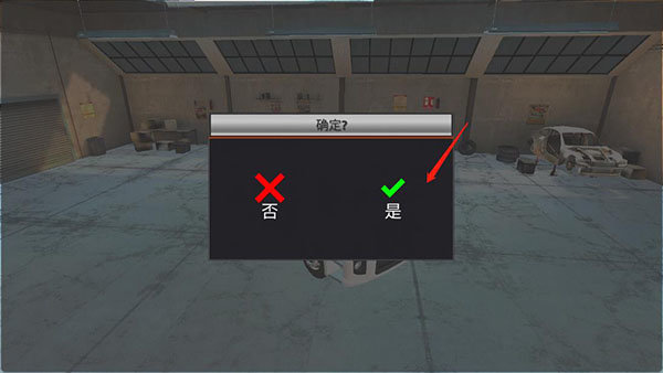 世界卡车模拟器