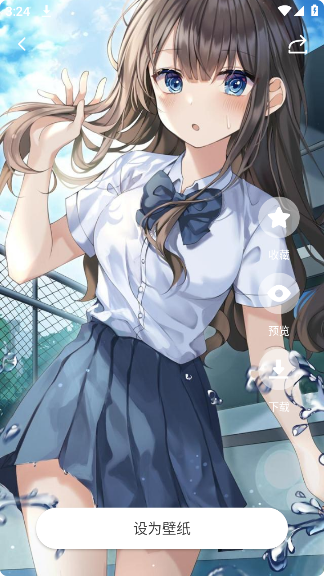 趣岛