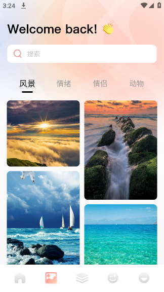 趣岛