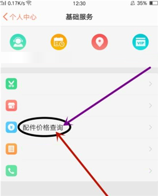 oppo社区