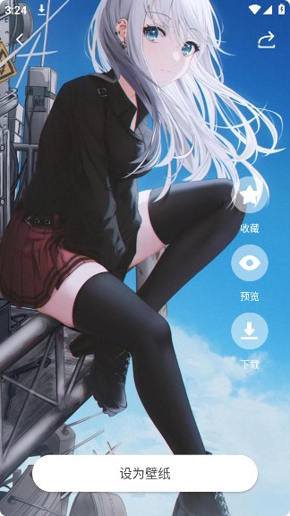 趣岛app正版