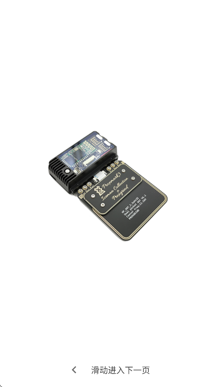 RFID Tools
