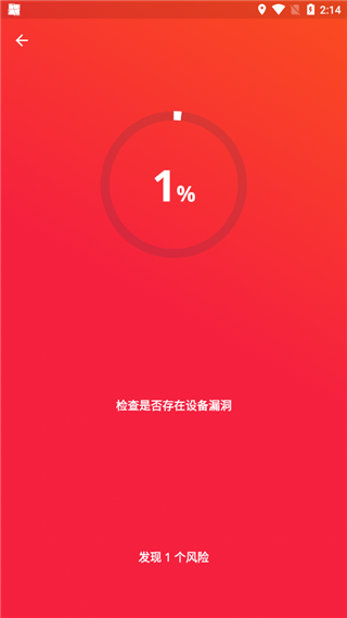 AVG杀毒