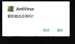 AVG杀毒