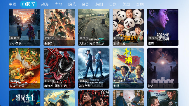 小手冰凉影视仓