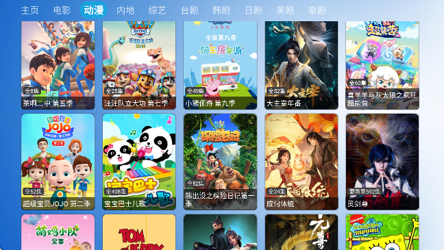 小手冰凉影视仓