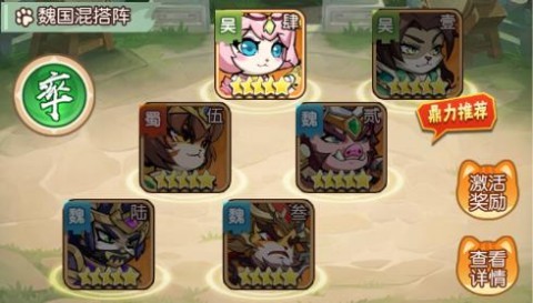 孤堡英雄0.1折2