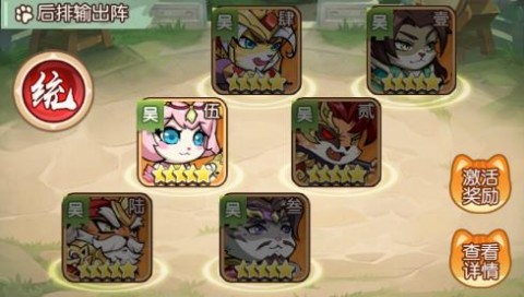 孤堡英雄0.1折4