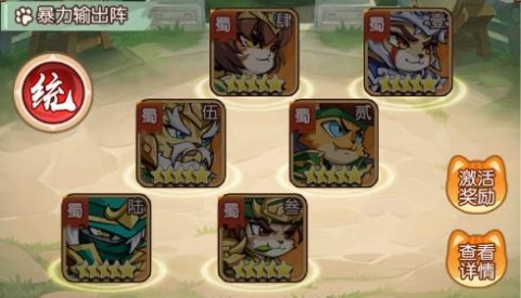 孤堡英雄0.1折3