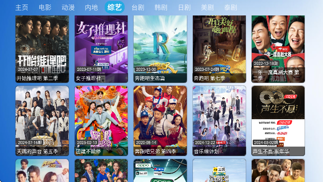 小手冰凉影视仓