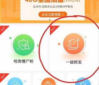 微粉管家