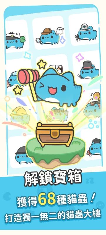 咖波叠叠乐