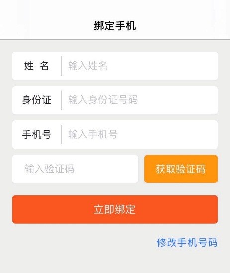 中邮网院