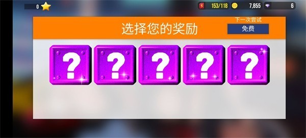 SUP多人赛车