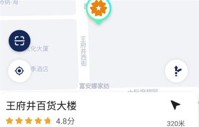 即客行