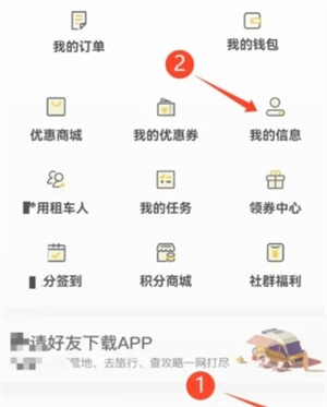 房车生活家
