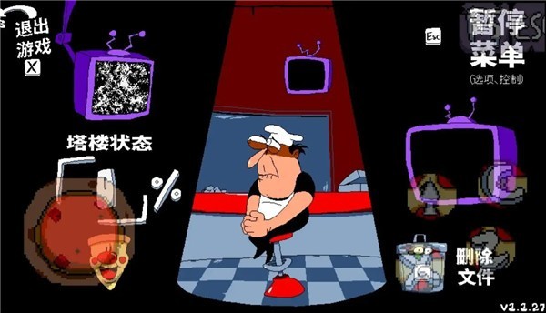 披萨塔lap10