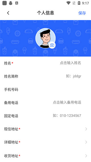 匠多多