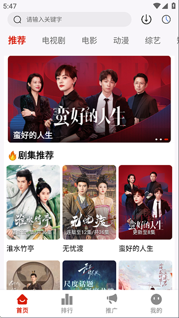 追忆影视