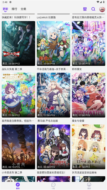 CliCli动漫