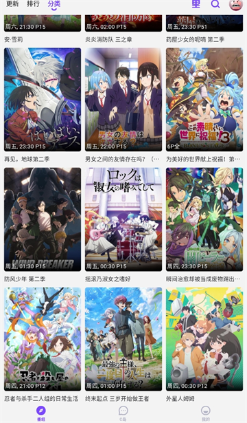 CliCli动漫