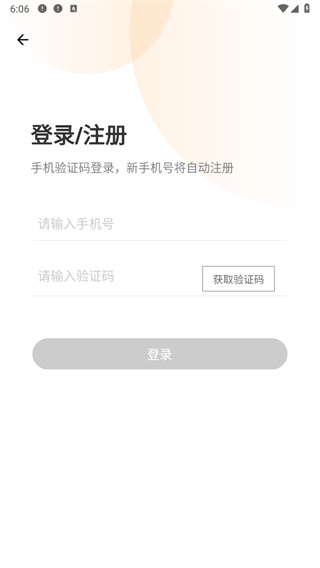 荐康客