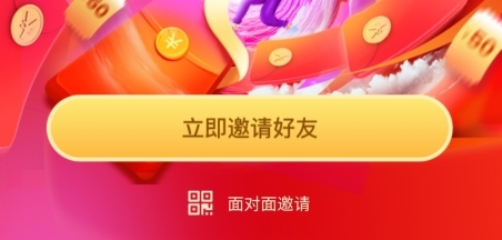 荐康客