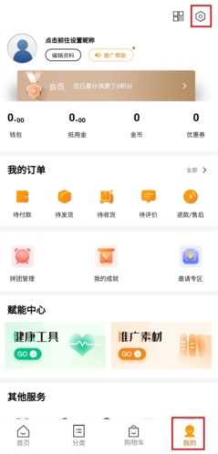荐康客