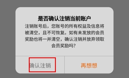 荐康客