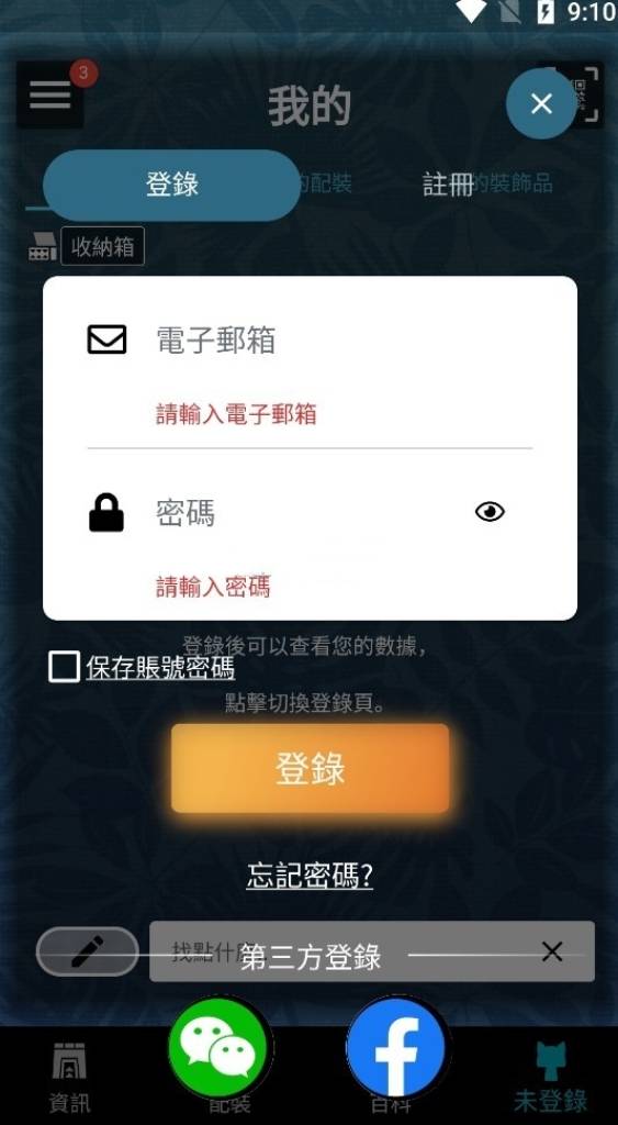 mhw伙伴