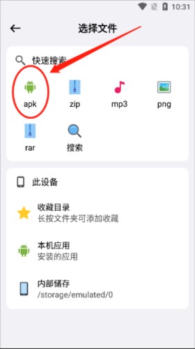 蓝云APP